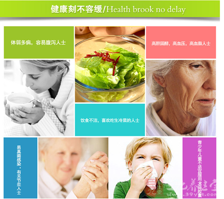 青少年儿童不适宜服用大蒜胶囊 8