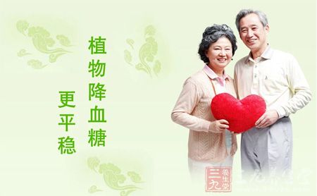 植物降血糖，更平稳