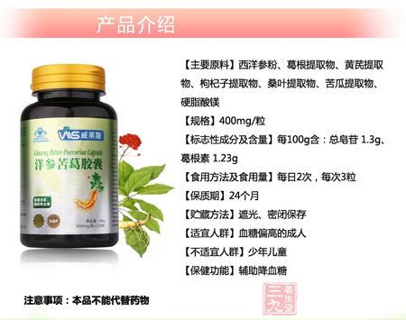 产品介绍 产品介绍