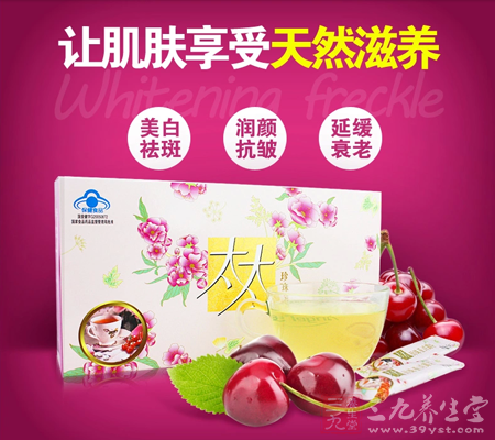 让肌肤享受天然滋养 1