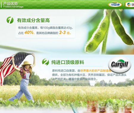 原料纯进口自美国,由世界大的农产品制造商提供 2