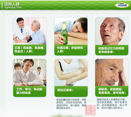 工作、学习、考试致脑力损耗者 6