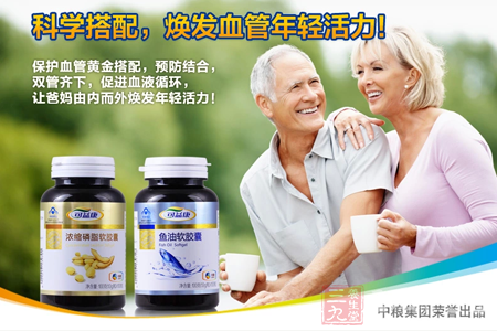 中粮集团荣誉出品 7