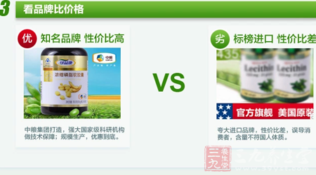 夸大进口品牌,性价比差,误导消费者 9