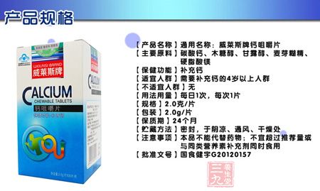 产品规格 产品规格