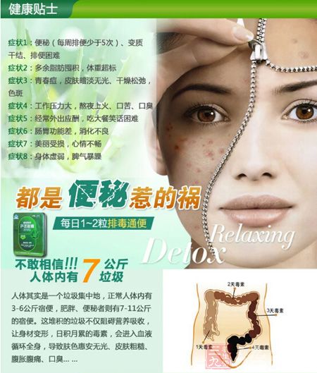 健康小贴士 健康小贴士