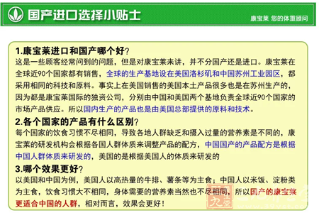 各个国家的产品有什么区别 6