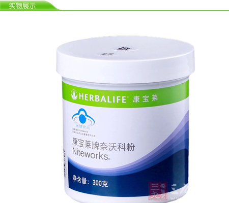 康宝莱进口和国产哪个好 5