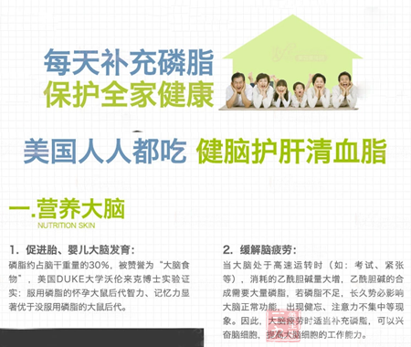 当大脑处于高速运转时(如:考试、紧张等) 4