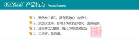 产品特点 产品特点