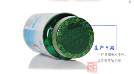 生产日期批次不同,以收到实物为准 10