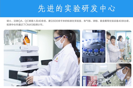 硕士、注册QA、QC质管人员40余名 12