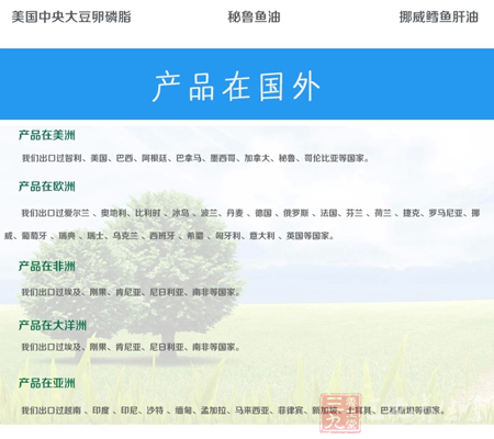 以慎重的科学态度,严谨的生产管理 15