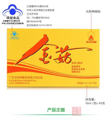 产品正面 产品正面