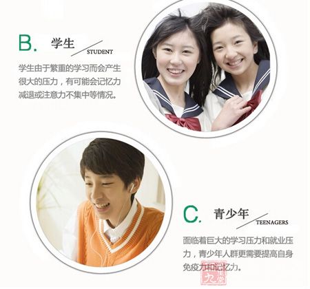 学生青少年 学生青少年