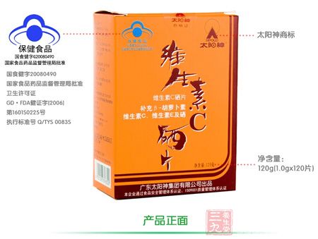 产品正面 产品正面