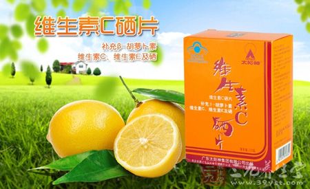 补充β-胡萝卜素、维生素C、维生素E及硒 补充β-胡萝卜素、维生素C、维生素E及硒