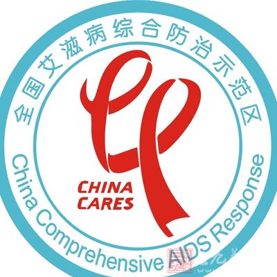 艾滋病是一种病死率极高的严重传染病 艾滋病是一种病死率极高的严重传染病