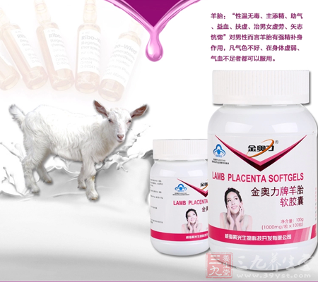 性温无毒、主添精、助气、益血、扶虚 4