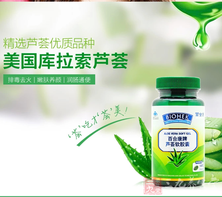 精选芦荟优质品种 4