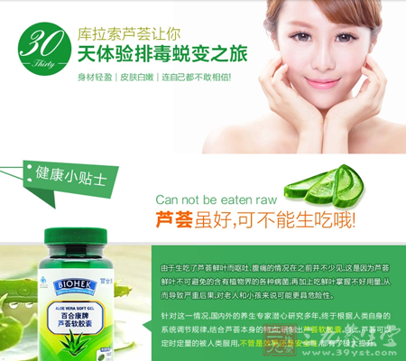 身材轻盈、皮肤白嫩,连自己都不敢相信 8