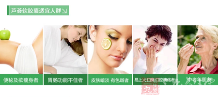 易上火、口臭、口腔溃疡者 11