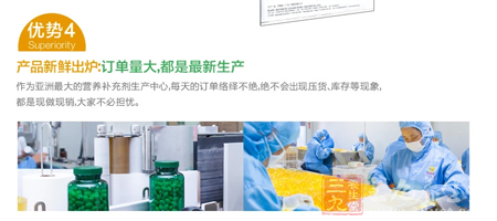 产品新鲜出炉:订单量大,都是新生产 20