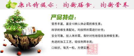 均衡膳食,均衡营养 均衡膳食,均衡营养