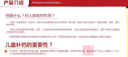 钙是什么?对人体有何作用