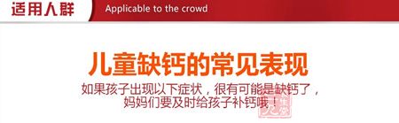 如果孩子出现以下症状,很可能是缺钙了,妈妈们要及时给孩子补钙哦 如果孩子出现以下症状,很可能是缺钙了,妈妈们要及时给孩子补钙哦