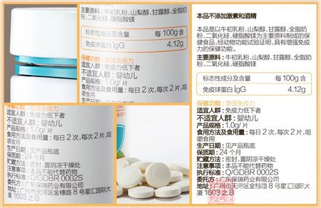 本品不添加激素和酒精 本品不添加激素和酒精