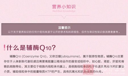 营养小知识 营养小知识