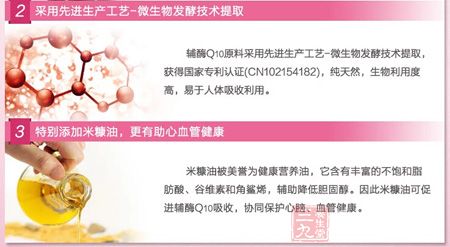 产品特点 产品特点