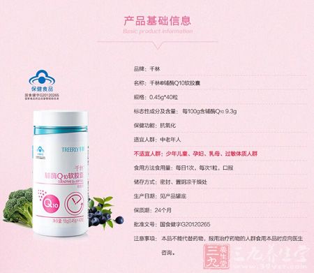 产品基础信息 产品基础信息