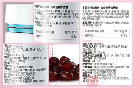 本品不添加激素,合成香精和蔗糖 本品不添加激素,合成香精和蔗糖