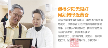 提高抵抗力,提升精气神 5