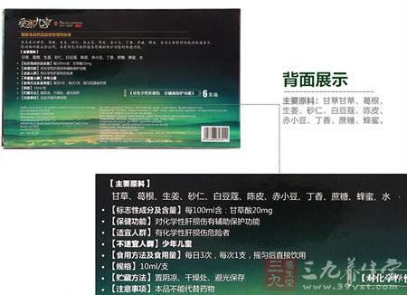 背面展示 背面展示