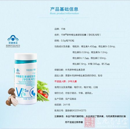 产品基础信息 产品基础信息