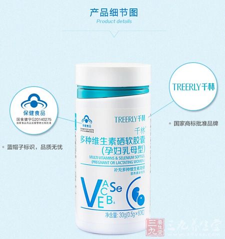 产品细节图 产品细节图