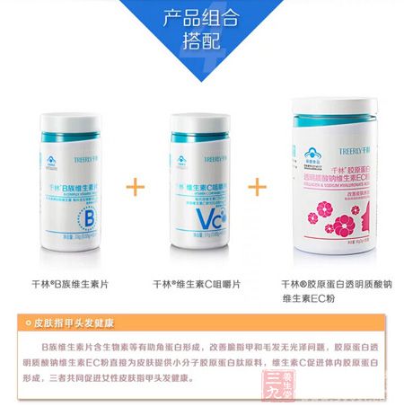 皮肤指甲头发健康