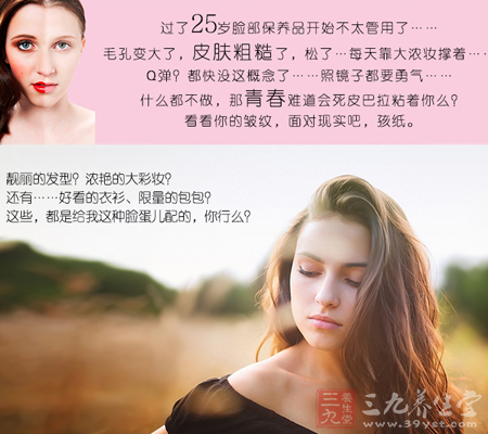 这些,都是给我这种脸蛋儿配的,你行么 2