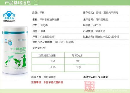 产品基础信息 产品基础信息