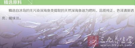 精选原料 精选原料