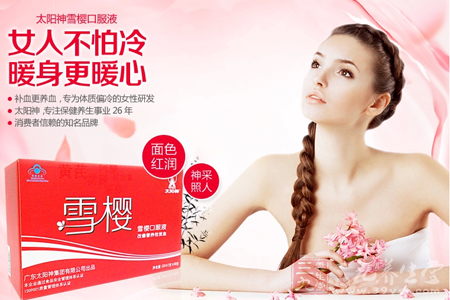 女人不怕冷 暖身更暖心 1