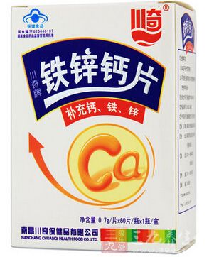 产品正面展示 产品正面展示