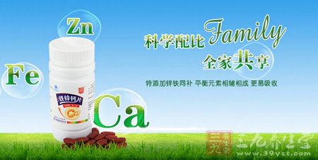 科学配比,全家共享 科学配比,全家共享