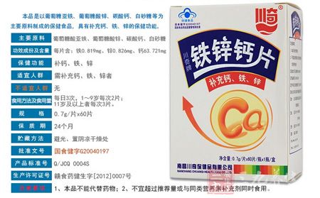 产品信息 产品信息