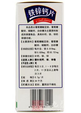 产品背面展示 产品背面展示