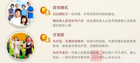 推荐理由——健康更简单 推荐理由——健康更简单