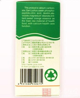 产品背面